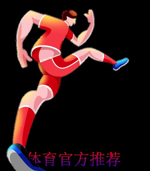 世界杯投注实时动态分析及预测