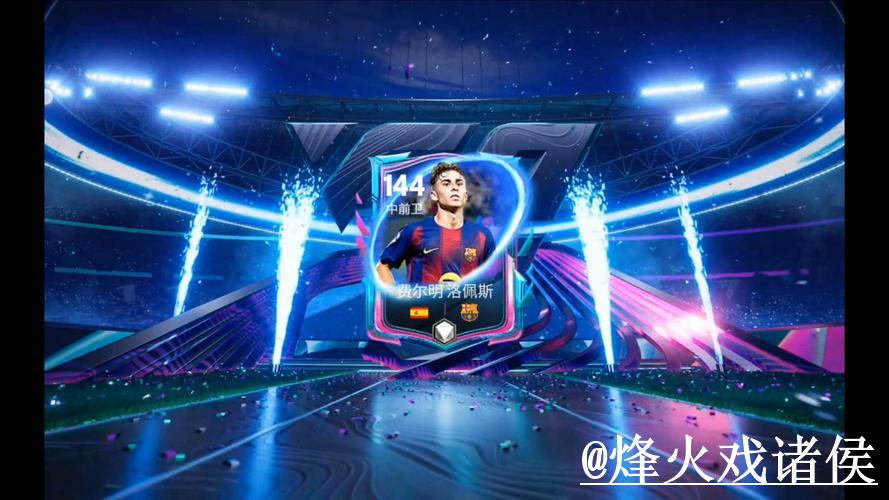 如何找到世界杯注册官网地址并成功注册