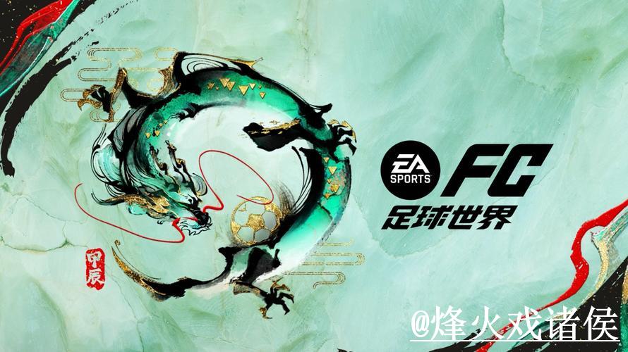 如何找到世界杯注册官网地址并成功注册