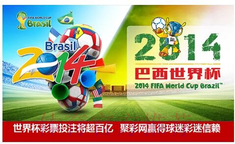 如何选择靠谱的世界杯正规投注APP平台